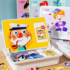 磁気パズル子供の教育用磁気おもちゃビルディングブロック 3 から 6 歳 2 男の子 4 女の子赤ちゃん幼稚園早期教育