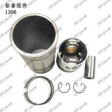 �ھ�C �l�әC��� ����˹�m�� ���׽M�� 1306