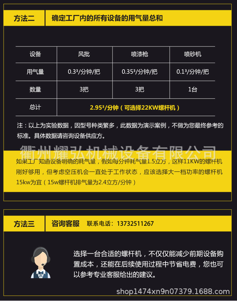 永磁变频详情_17.jpg