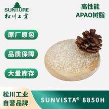 SUNVISTA ������APAO��֬ 8850H ��춰��b���Ϸ�ˮ����