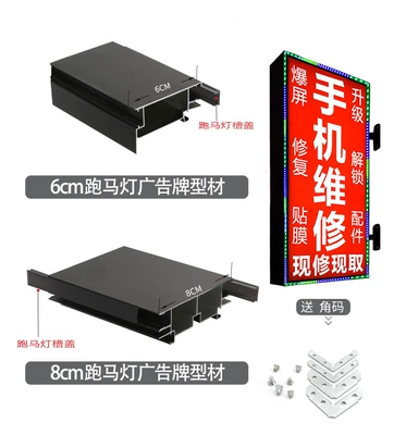 Light frame | profile, aluminum alloy frame, pillar - bevel-cut-price-per-meter-6cm-single-sided-8cm-double-sided-marquee-lightbox-profile