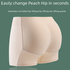 Low-rise seamless thin breathable false bottom women's flat waist hump buttock pants butt-lifting and shaping underwear with high elasticity and natural cotton padding