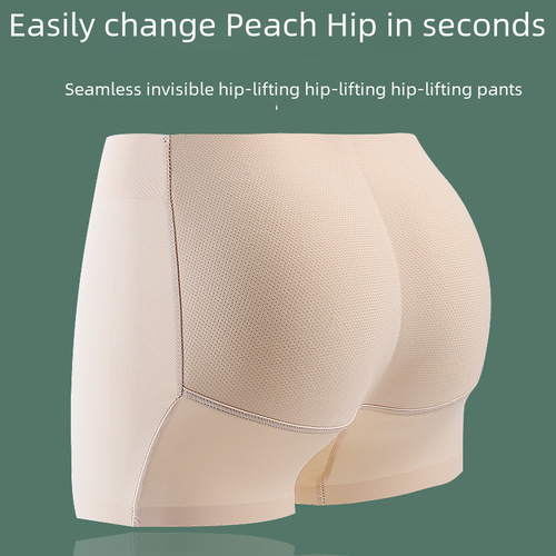 Low-rise seamless thin breathable false bottom women's flat waist hump buttock pants butt-lifting and shaping underwear with high elasticity and natural cotton padding