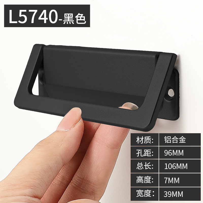 Ручка мебельная Yi Jia L5740 черная 96мм