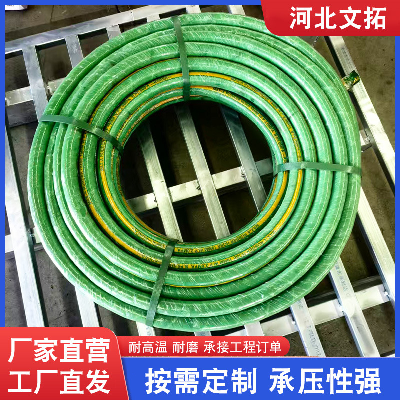 UPE化工软管无碳绝缘耐腐蚀橡胶管耐热防静电耐磨化工食品软管