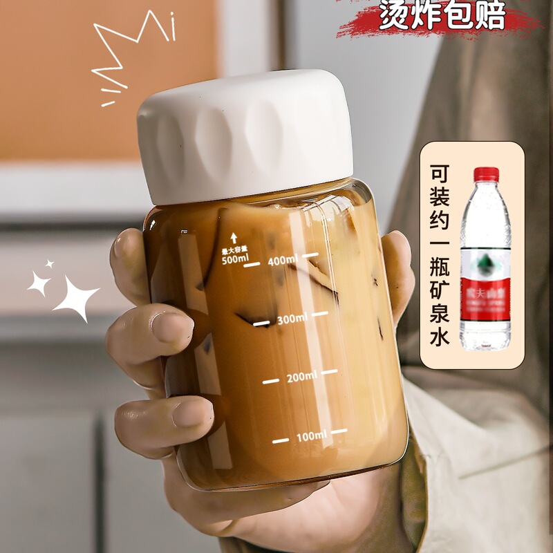 New Mini Glass Cup with Scale, Fat Cup, Portable Small Water Cup, Shake Cup, Milk Soy Milk Cup, Coffee Cup New Mini Glass Cup with Scale, Fat Cup, Portable Small Water Cup, Shake Cup, Milk Soy Milk Cup, Coffee Cup