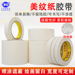 ��ɫ�и�ճ���y���z�����l���y�����w�b������p��ɫ�������y�z