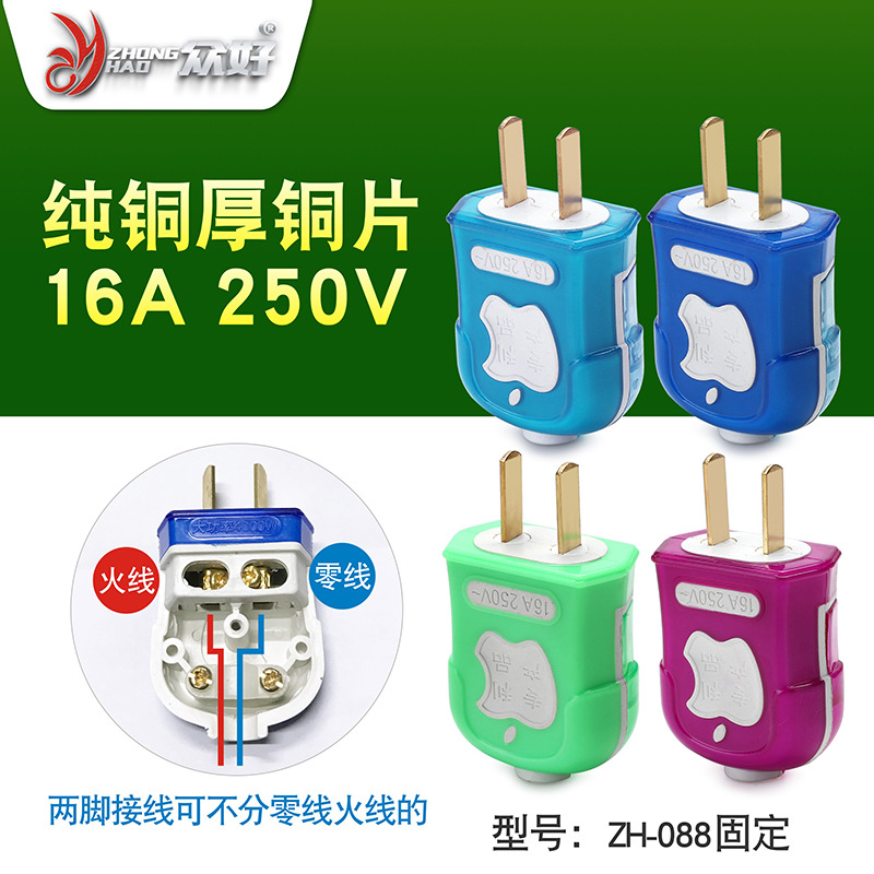 ZH-088 고무 코팅 [회전형]