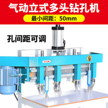 木工自动机钻孔机木工打孔机钻孔机小型立式钻床排钻方眼多孔群