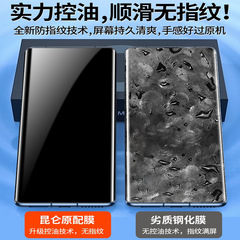 適用華為榮耀70曲屏鋼化膜honor70pro+防摔防偷窺80pro手機膜80GT