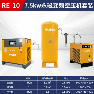 compressor 7.5Kw/15/22/37Kw permanent magnet variable – Hava kompressorları - 75kw-standard-model-06-cubic-air-storage-tank-10a-dryer