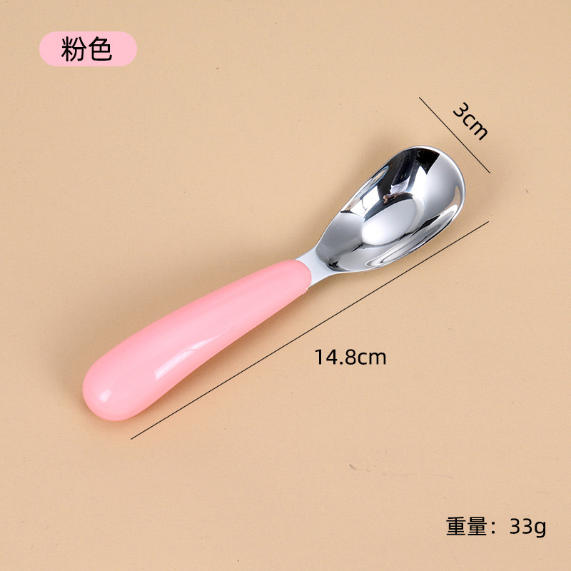 분홍색
