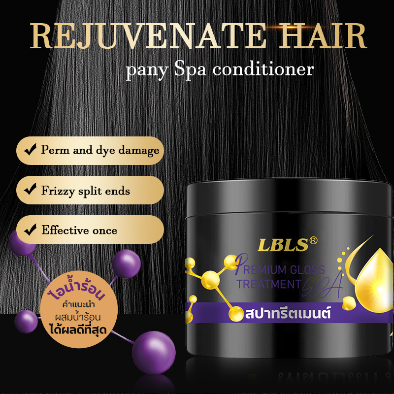 全英語LBLS看護水治療は乾燥毛せっかちリンス深層潤いヘアケア卸売りを減らす|undefined