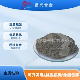 锡粉系列;钨粉系列;镍粉系列