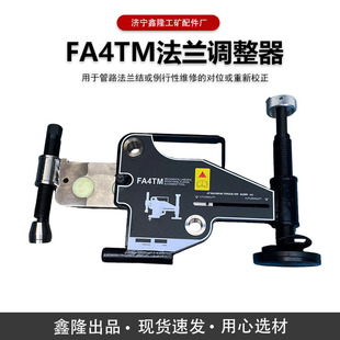 ���m�{���� ���m�P�eλУ�����w�Cеʽ���m�{���� FA4TM���w�Cе