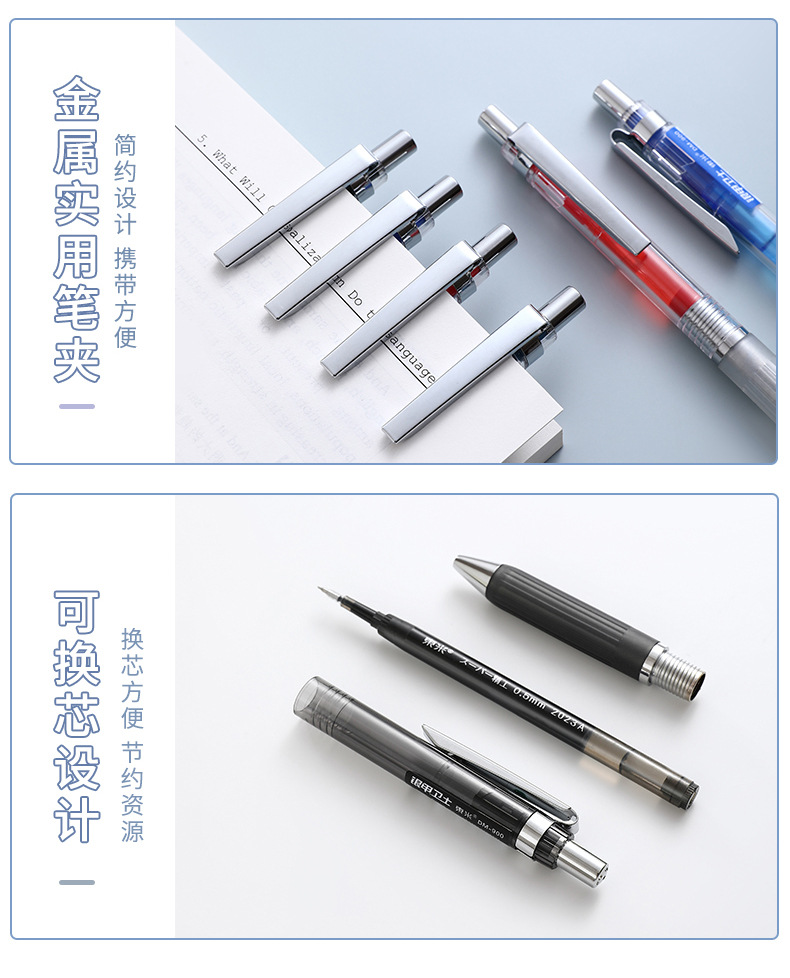东米文具900银甲卫士按动中性笔大容量黑笔学生刷题笔st头签字笔-阿里巴巴