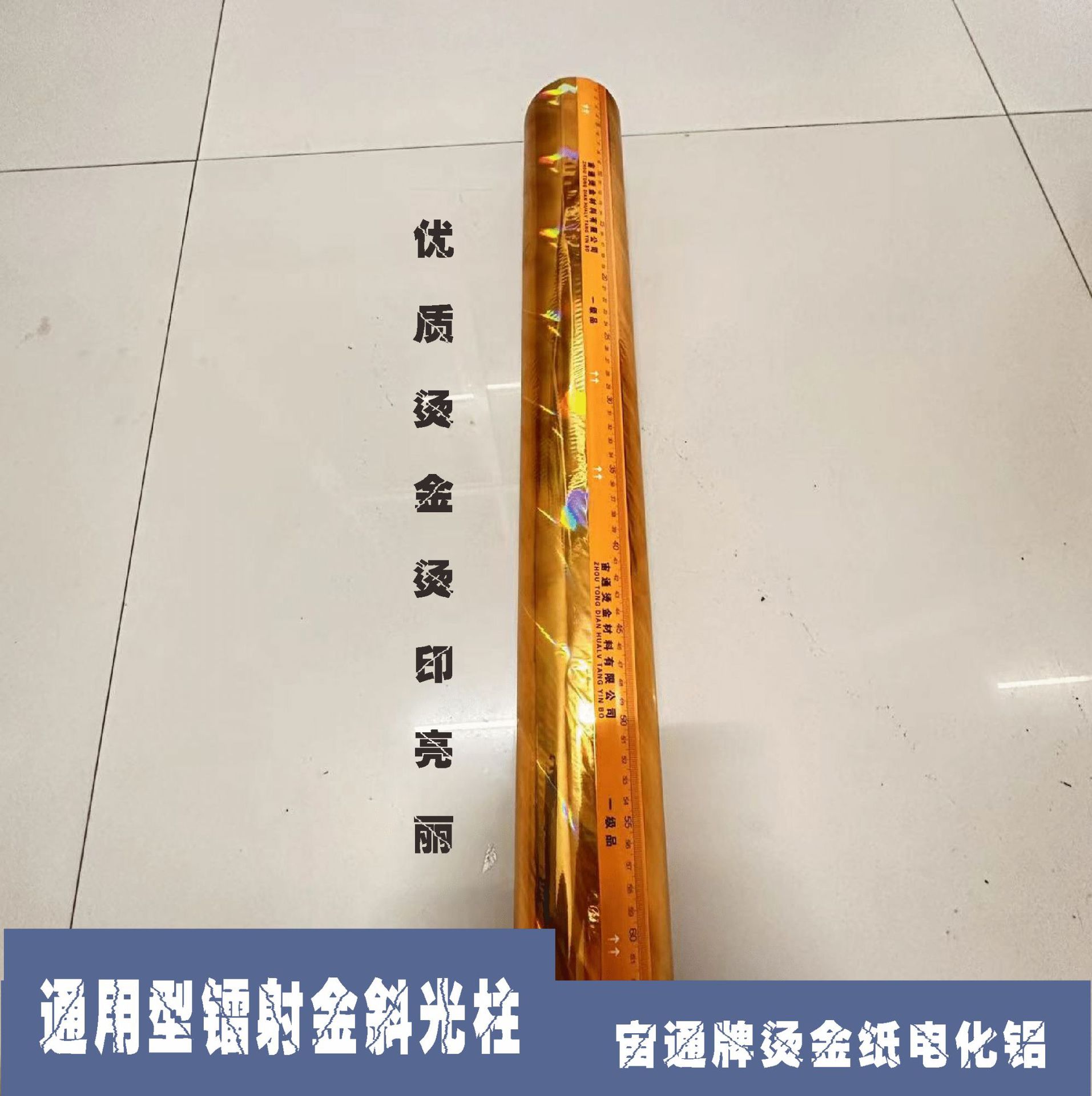 微信图片_20240616142539