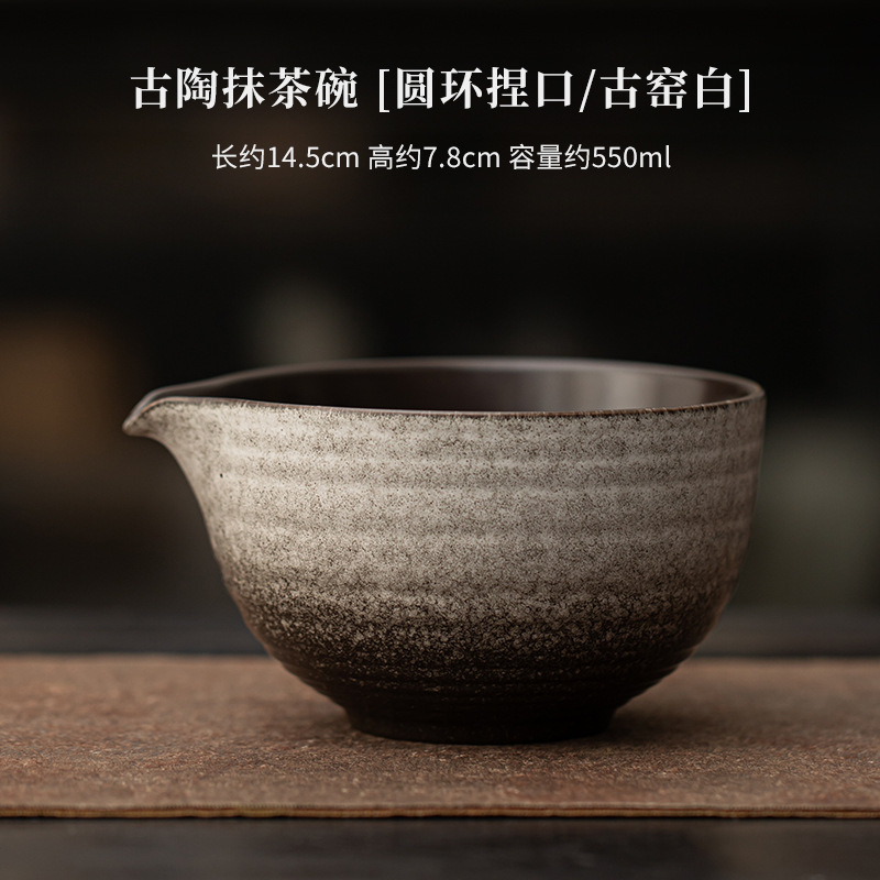 古陶圆环捏口抹茶四件套日式陶瓷点茶道打茶碗茶筅立抹茶勺百本立|undefined