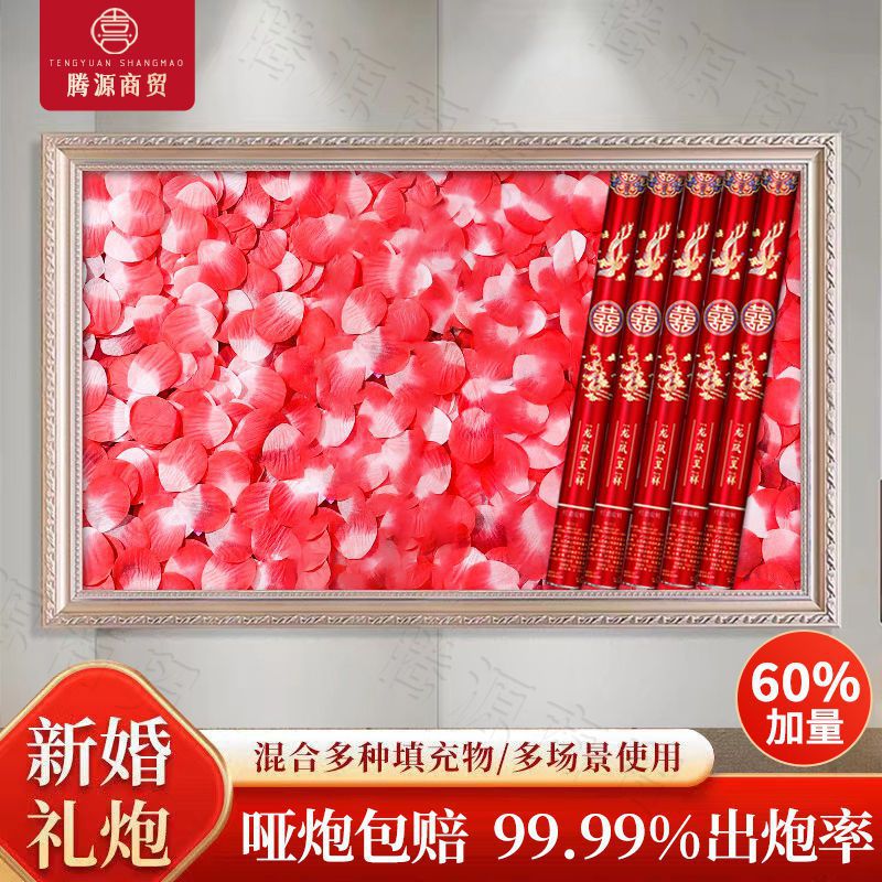 ●■붉은 장미꽃/반짝이는 용과 봉황 장식 [무광 업그레이드 버전] - 80호 모델/20개입 [특가 대용량]■●