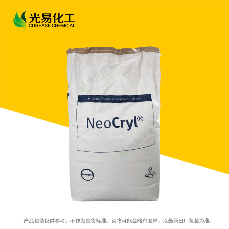 NeoCryl B-302�׻���ϩ�Ṳ���� �ȹ�����֬�����ڹ�̻�UV�䷽