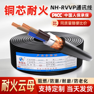 ��ȼ�ͻ�nhrvvp�pо��о��о���ξ�2 4о*0.75ƽ�����~늾���|��