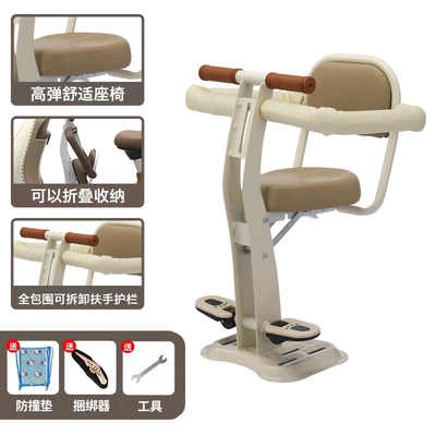 Electric car child seat Front Baby Seat Battery - off-white-l6-full-circumference-pedal-style