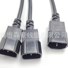 �����I�����̡�C13/C14�B���� ������׼�����p�^�Դ���^��