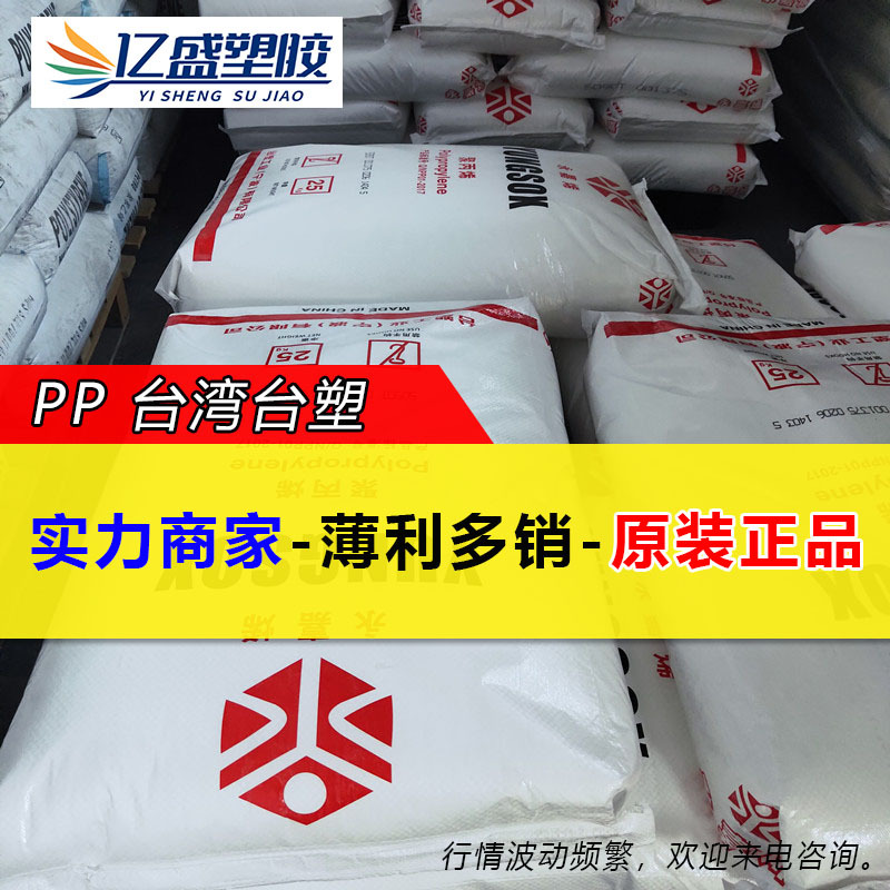 HDPE 台湾台塑8010 抗冲击 高密度 发泡级 拉丝级 挤出级