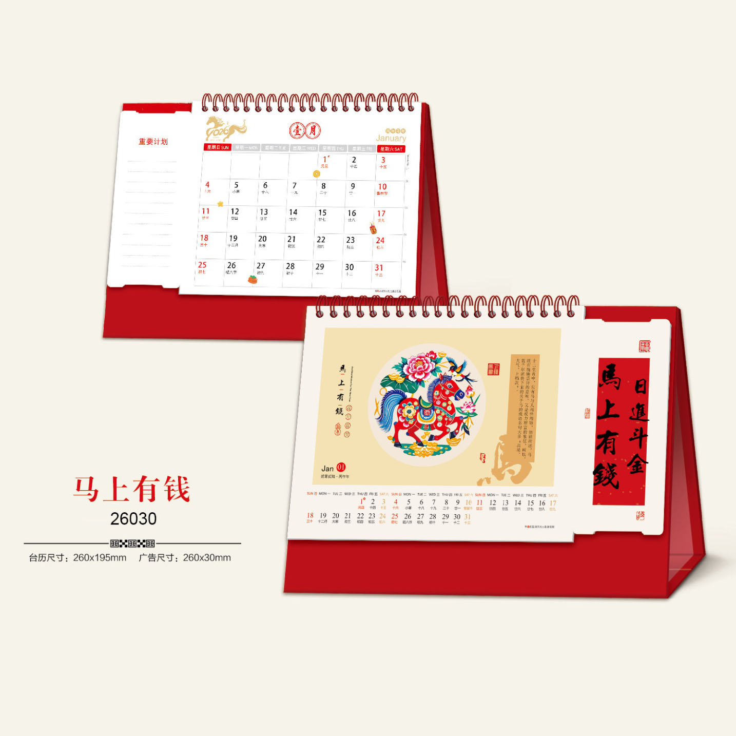 030-马上有钱 内页.jpg