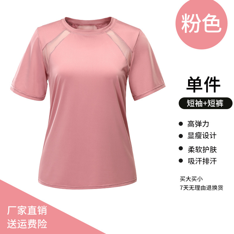 분홍색