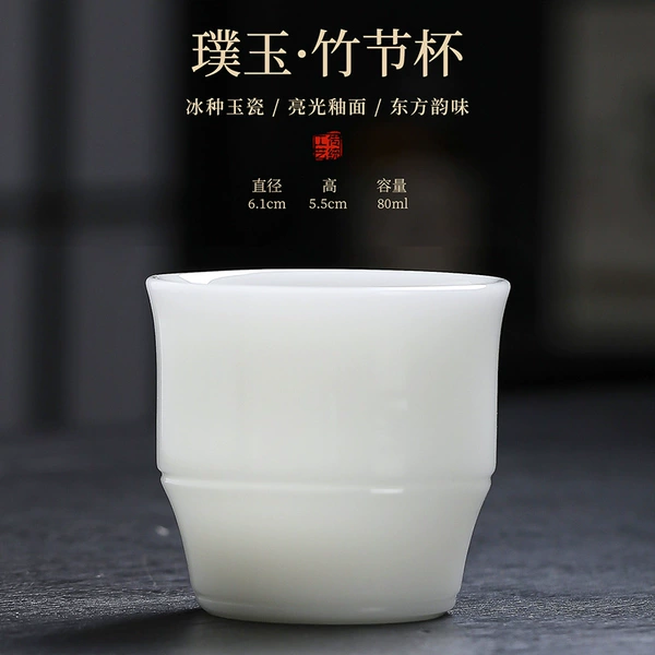 Uncut Jade-Bamboo Cup
