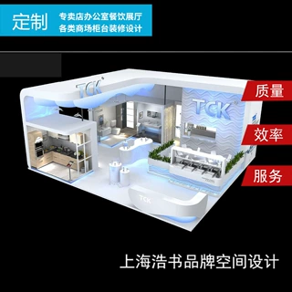 展会道具设计，展厅装修展厅中式装修上海展厅装修 专卖店设计