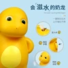 QH-4935 Press water gun