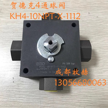 ���R�¿�HYDAC��ͨ���yKH4-10NPT-X-1112�_�P�ܵ�ȫͨ��