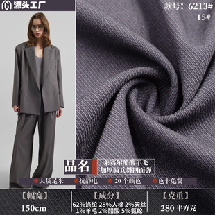 【早秋预热】厚实面料醋酸裤装女|抗皱垂感通勤高腰西裤
