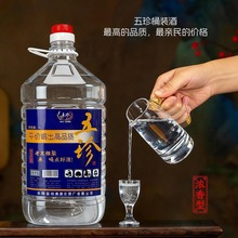 五珍酒52度浓香型白酒纯粮散酒桶装酒5升装源头厂家