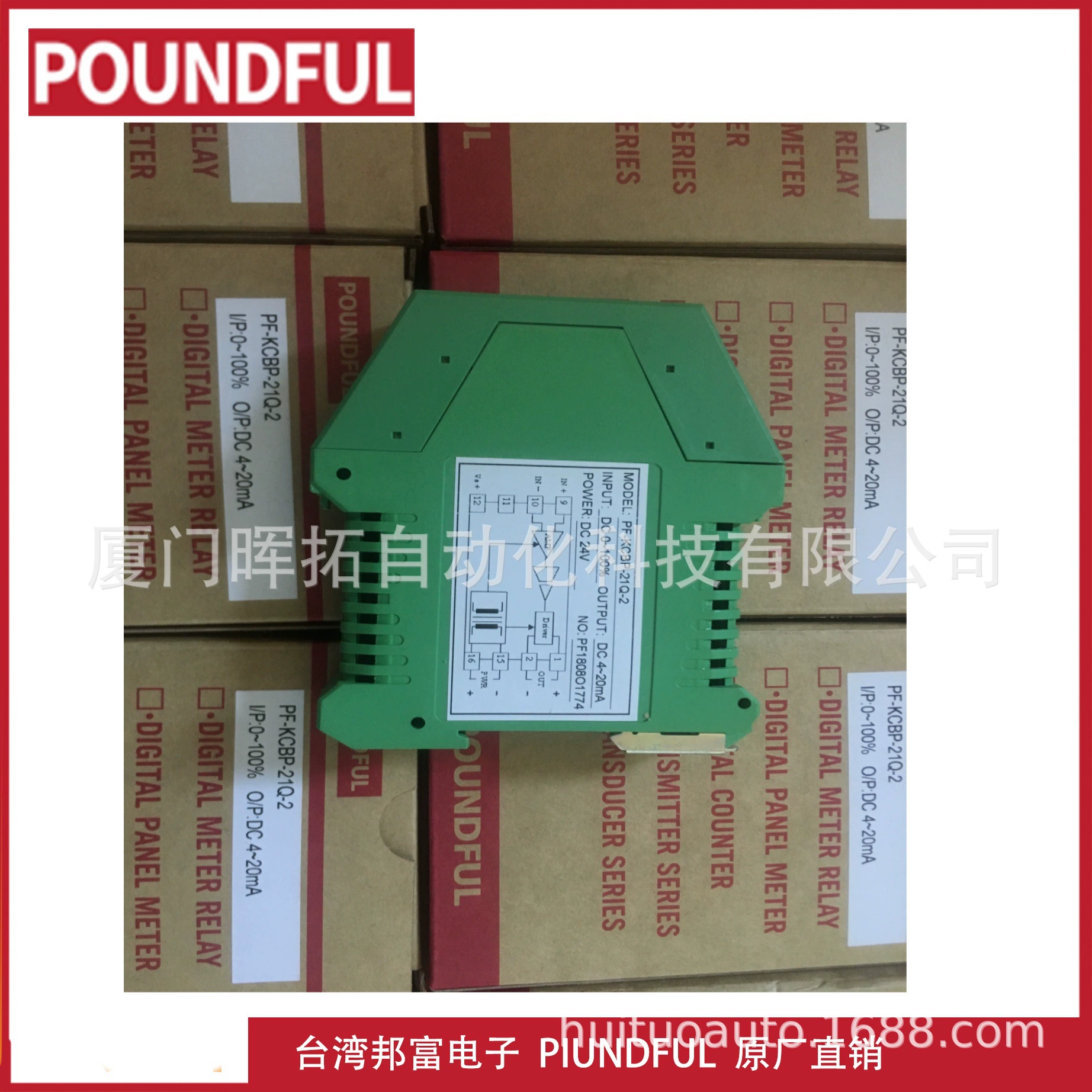 PF-KCBP-21Q-2 Тайваньский прибор Bangfu Electronics POUNDFUL