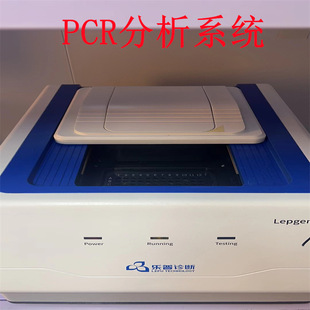 ���۶���7500�͌��r�ɹⶨ��PCR�x ����U��pcr  ���Ռ�����O��