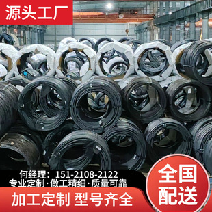 ���伯�F����    SCM435  ���䓱P�l  �ߏ�����˨���