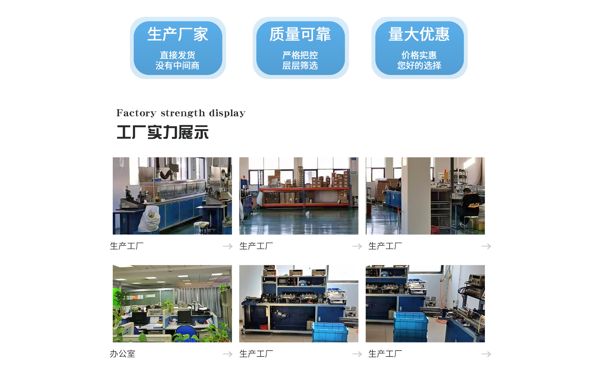 林坤公司实力_03