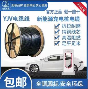 �𷫣�QIFAN��YJV 3о�͉�1kv�����|��늘���|