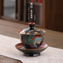 霁红陶瓷盖碗茶杯青花龙纹大盖碗茶具套装功夫茶碗家用复古三才盖