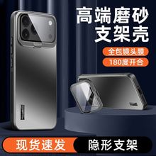 �[��һ�w�R�^Ĥ֧���O��iPhone17�֙C���¿��ˤ���o���к��sĥɰ