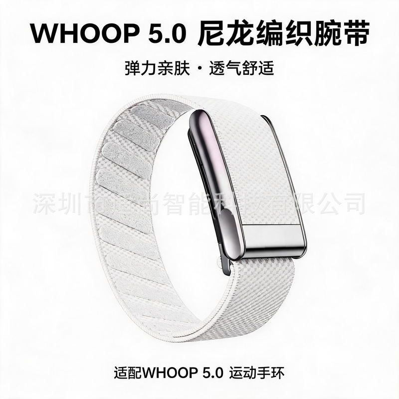 Suitable for Whoop5.0 Nylon Watch Strap Whoop Wristband Mg Bright Gold Frame Bright Silver Frame Regular Model Mg Model Cross-Border Wholesale
