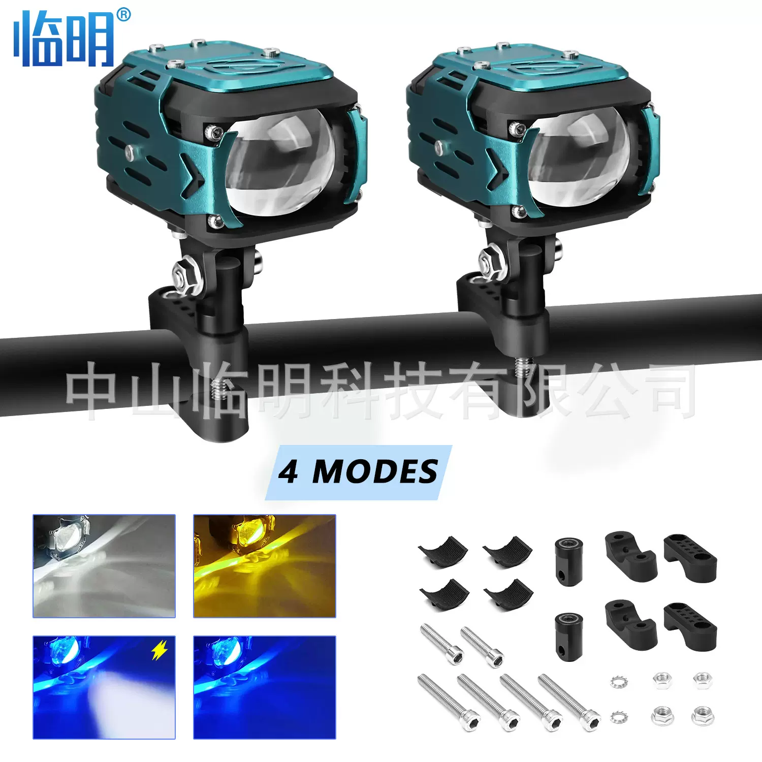 大功率摩托车led射灯黄白光蓝光爆闪车灯电动车改装高亮车灯跨境