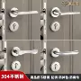 防火家用分体卧室把手