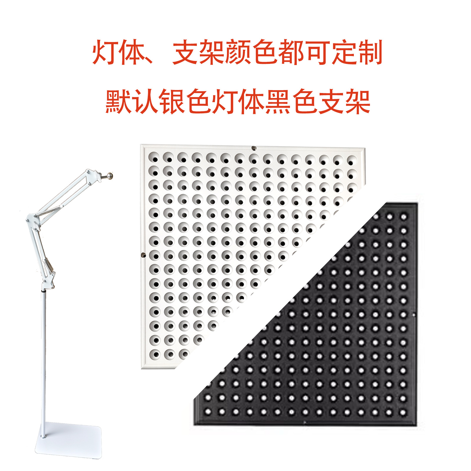 유백색 및 검정색 램프 쉘 맞춤화