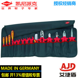 Electrician Insulation Set Sleeve (15 Piece Set) 98 99 13KNIPEX Cadillac Set Wrench Vise