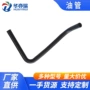 各种异形油管