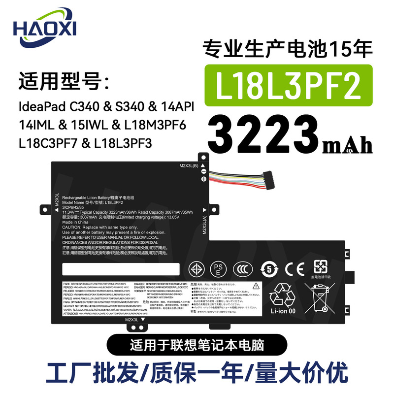 L18L3Pf2 Is Suitable for Lenovo Notebook Rechargeable Battery Ideapad C340/S340/14Api/14Iml